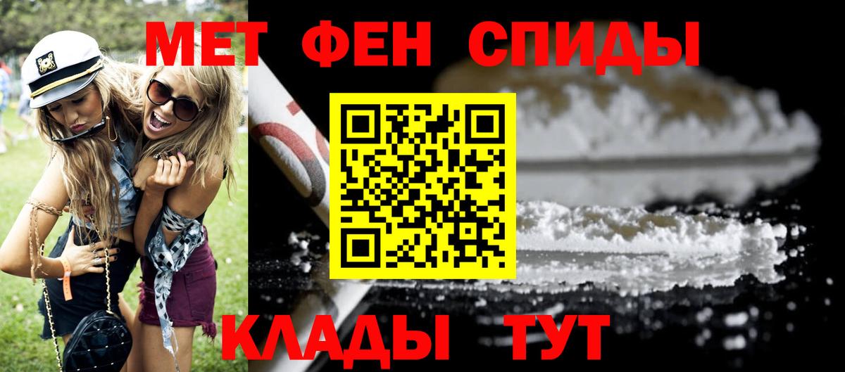 Амфетамин  Amphetamine Розовый  Вход с VPN  Кирово-Чепецк 