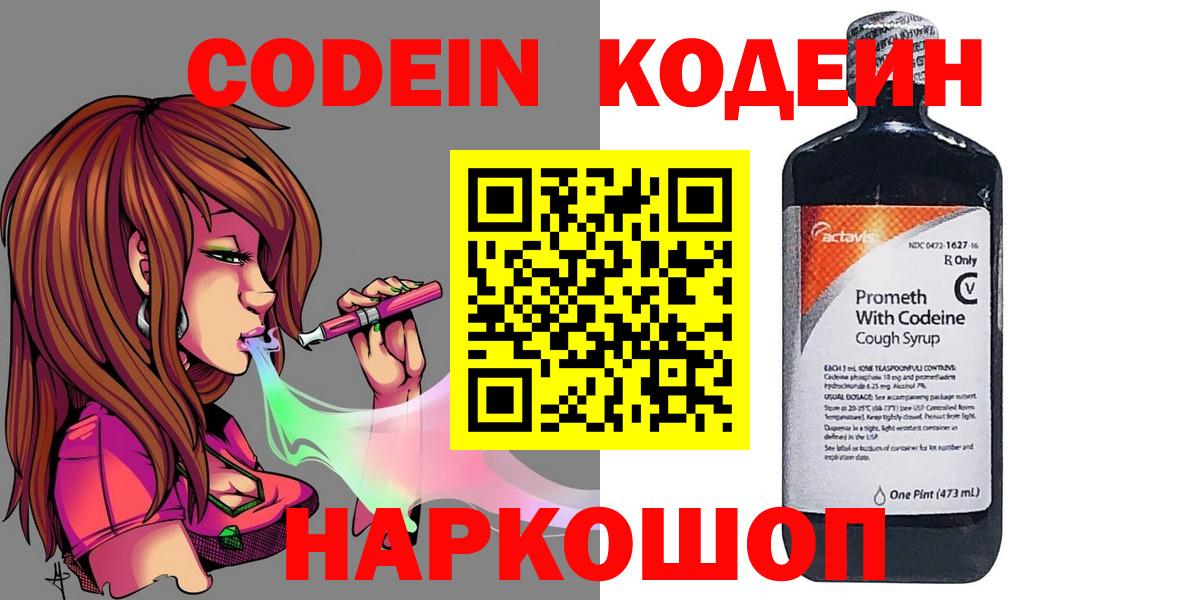 КЕТАМИН Кирово-Чепецк