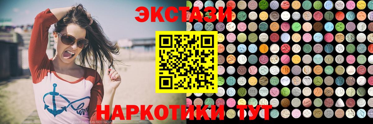 Кирово-Чепецк  ЭКСТАЗИ  МЕТАДОН  ГАШИШ  Меф МЯУ МЯУ кристаллы  Кокаин  Вход с VPN  Канабис 