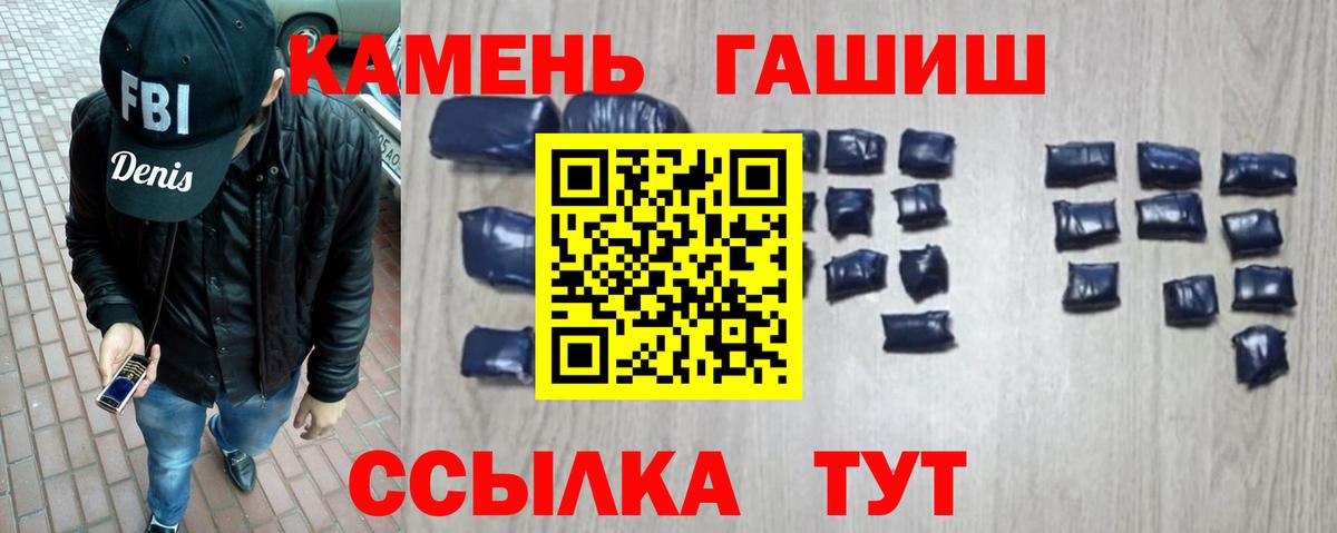 Гашиш Ice-O-Lator Кирово-Чепецк