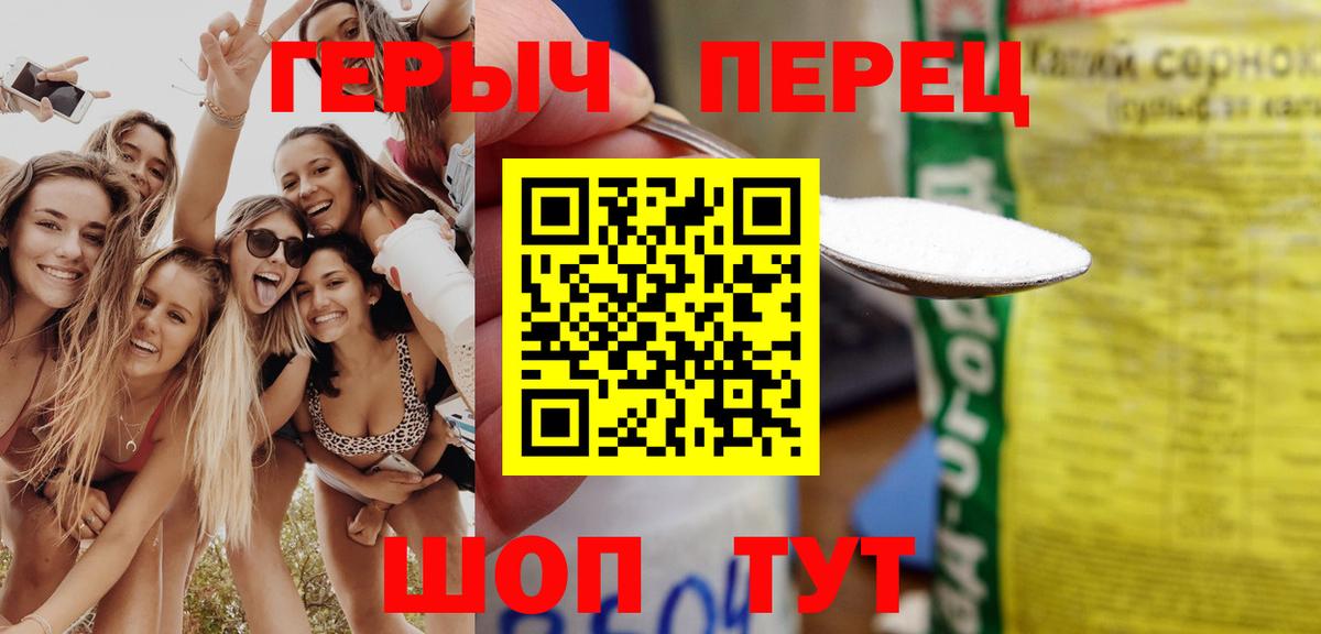 ГЕРОИН афганец  Вход с VPN  Героин  Кирово-Чепецк 