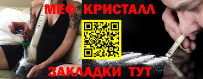 COCAINE Беслан