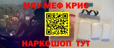 твердый Бийск