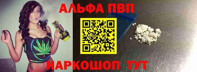 твердый Бийск