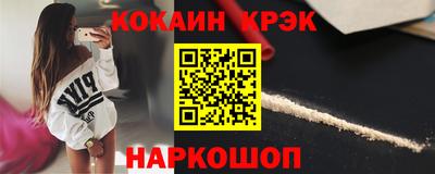 дистиллят марихуана Берёзовский