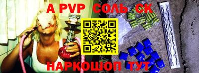 COCAINE Беслан