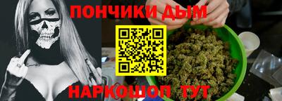 дистиллят марихуана Берёзовский