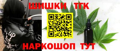 дистиллят марихуана Берёзовский