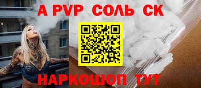 COCAINE Беслан