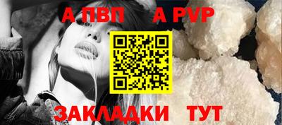 твердый Бийск