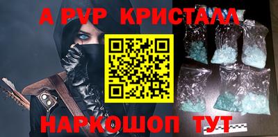 твердый Бийск