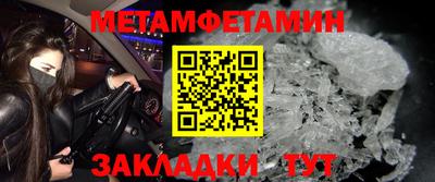 твердый Бийск