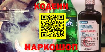 твердый Бийск