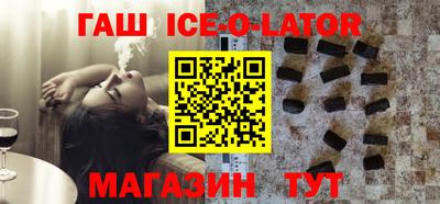 твердый Бийск
