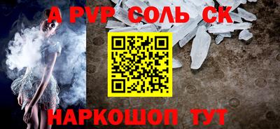 твердый Бийск