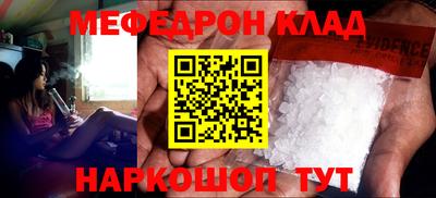 твердый Бийск
