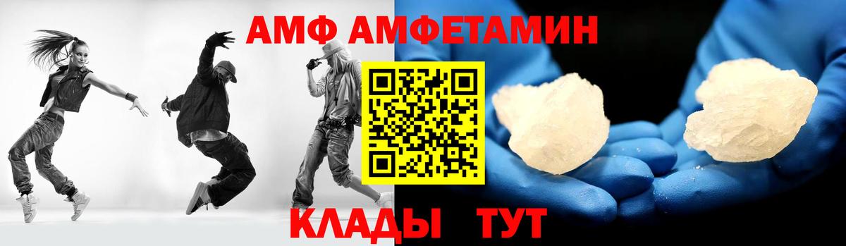 Первитин мет  Вход с VPN  МЕТАМФЕТАМИН  Кирово-Чепецк 