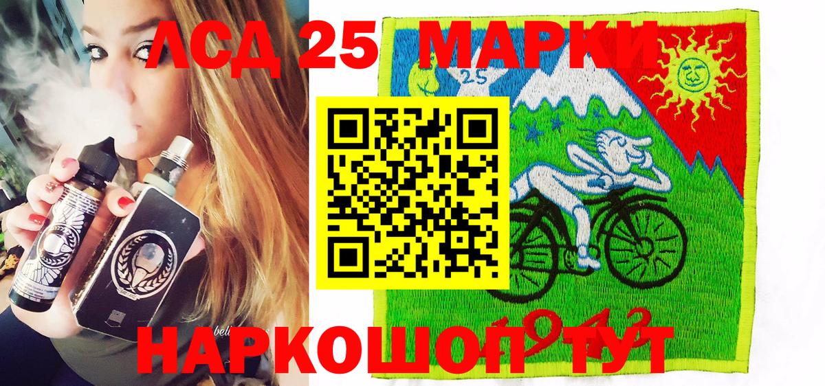 Марки N-bome 1500мкг  Марки N-bome 1500мкг  Вход с VPN  Кирово-Чепецк 