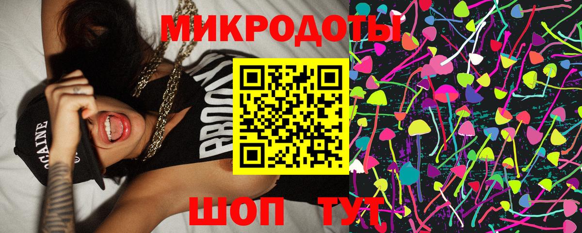 Псилоцибиновые грибы мицелий  цены наркотик  Кирово-Чепецк  Вход с VPN 