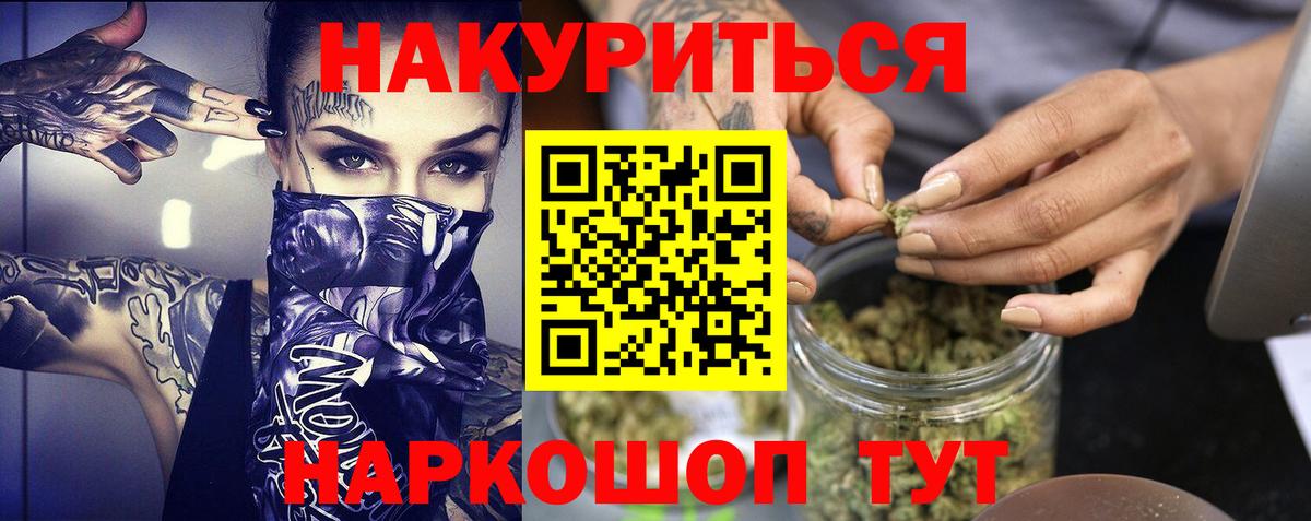 МАРИХУАНА LSD WEED  Шишки марихуана LSD WEED  Кирово-Чепецк  Конопля MAZAR  Вход с VPN 